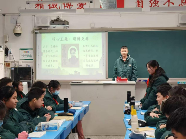 立德樹(shù)人揚(yáng)美德，國(guó)學(xué)智慧承十法 (10)