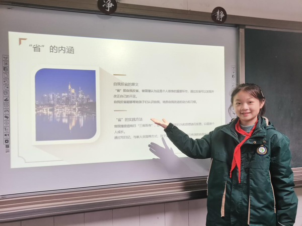 立德樹(shù)人揚(yáng)美德，國(guó)學(xué)智慧承十法 (12)