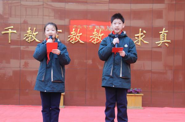 3史雨辰，張謹(jǐn)恩同學(xué)主持開學(xué)典禮