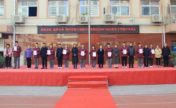 13鄭州市第七初級(jí)中學(xué)東校區(qū)黨支部書記楚東升頒發(fā)九年級(jí)“昭德獎(jiǎng)學(xué)金”獎(jiǎng)