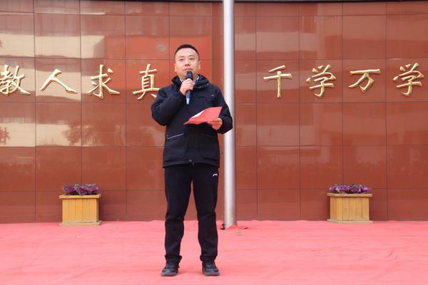 15鄭州市第七初級(jí)中學(xué)東校區(qū)黨支部書記楚東升講話