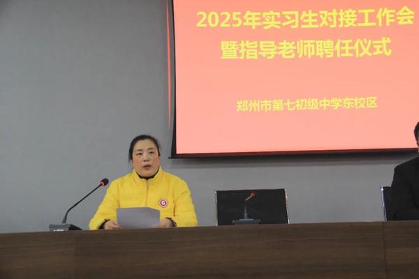 實習(xí)促成長，共筑桃李香 (2)