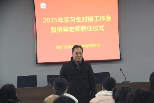 實習(xí)促成長，共筑桃李香 (4)