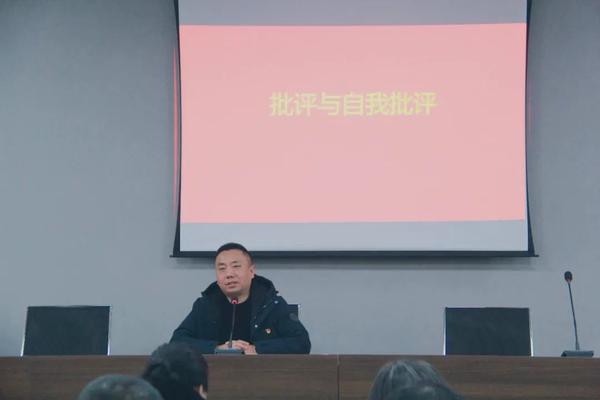 七初東校區(qū)召開2024年度組織生活會(huì)和民主評(píng)議黨員大會(huì) (2)