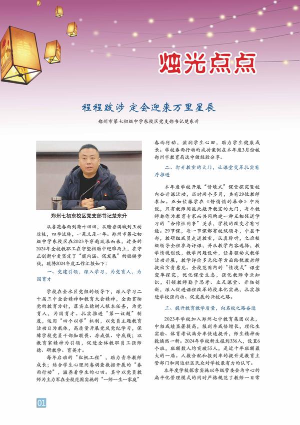 頁碼 (1)