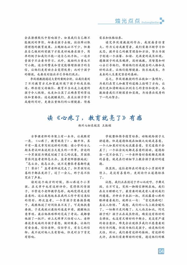 頁碼 (4)