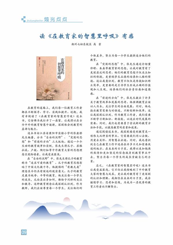 頁碼 (9)
