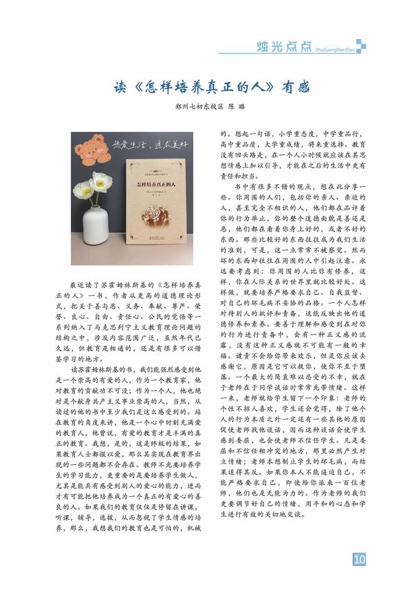 頁碼 (10)