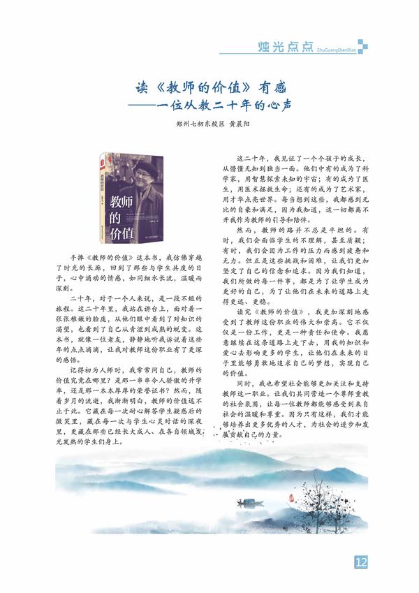 頁碼 (12)