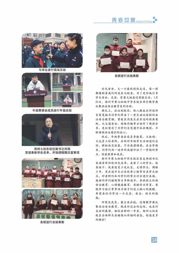 頁碼 (14)