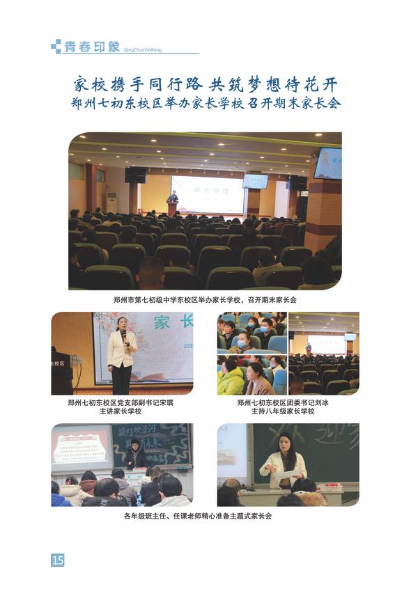 頁碼 (15)
