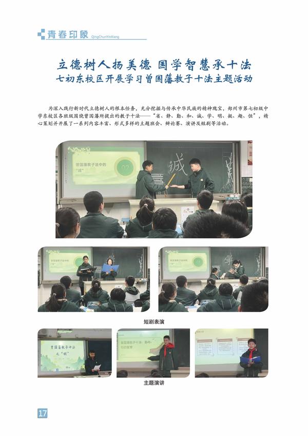 頁碼 (17)