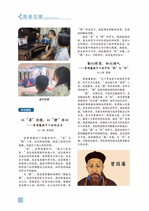 頁碼 (19)