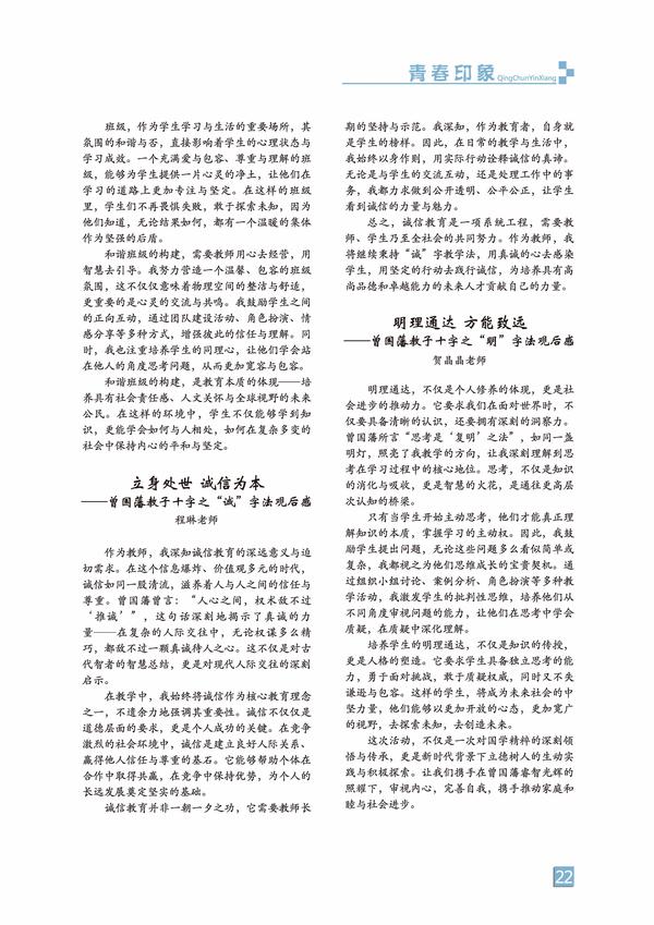 頁碼 (22)