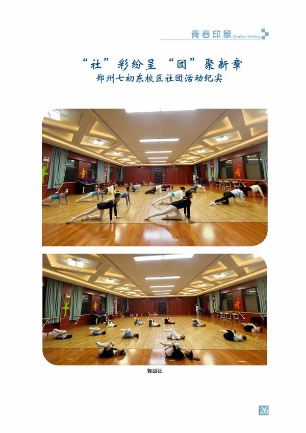 頁碼 (26)