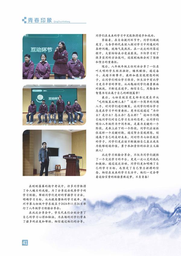 頁碼 (41)