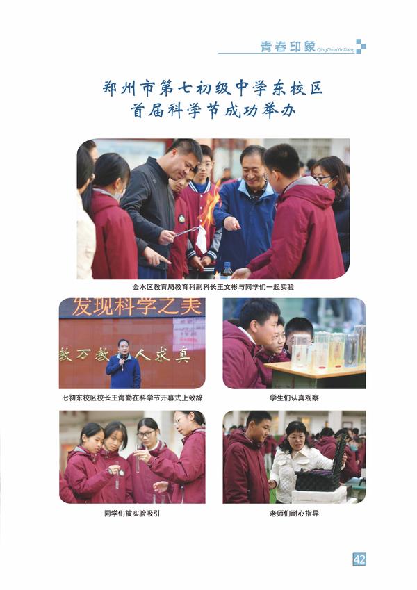 頁碼 (42)