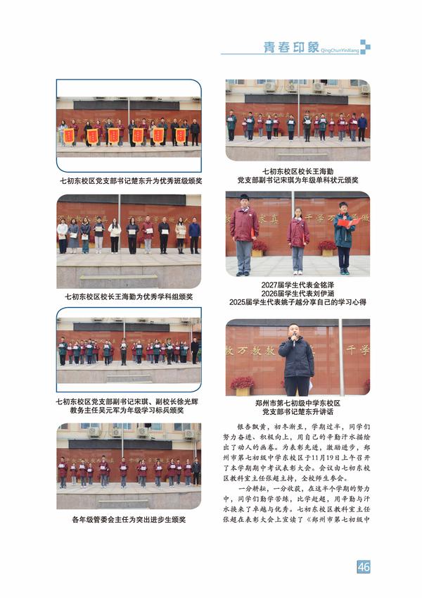 頁碼 (46)