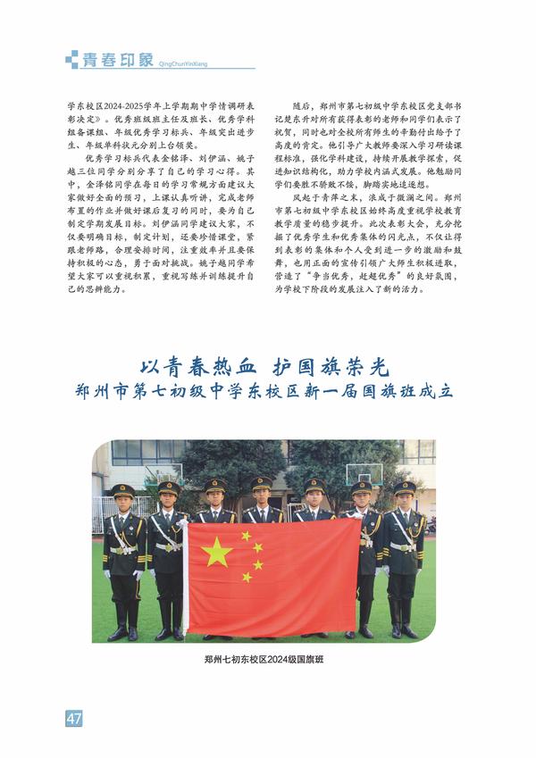 頁碼 (47)