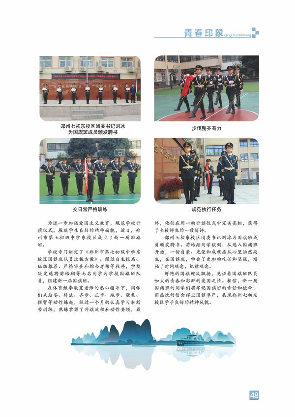 頁碼 (48)