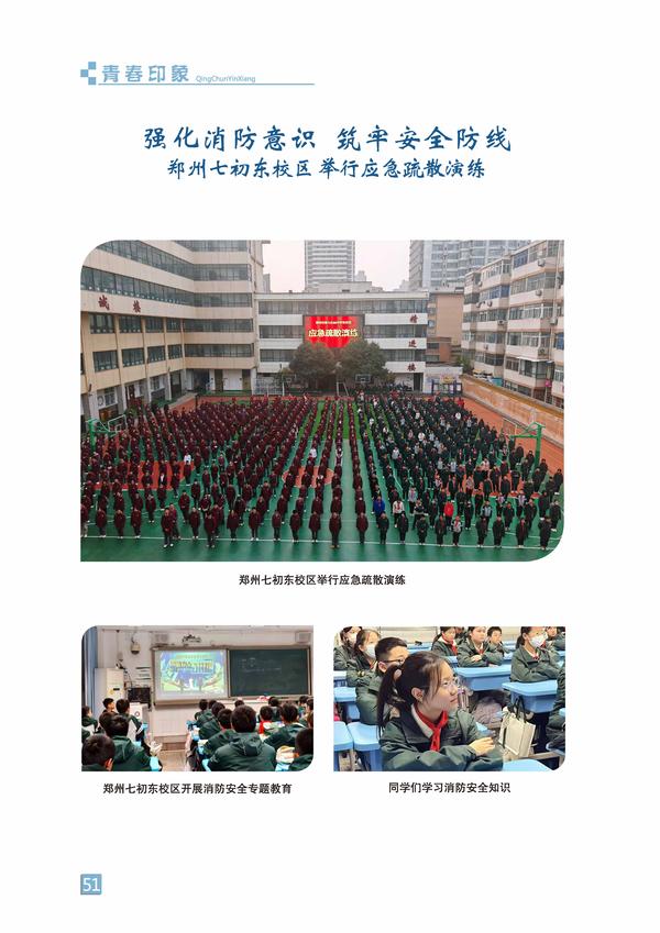 頁碼 (51)