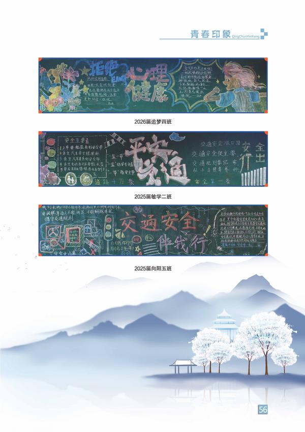 頁碼 (56)