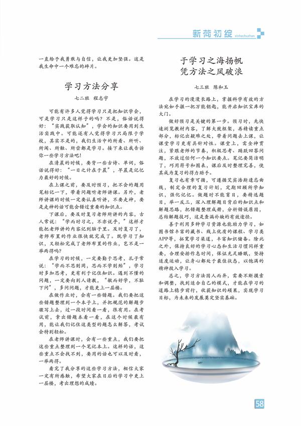 頁碼 (58)