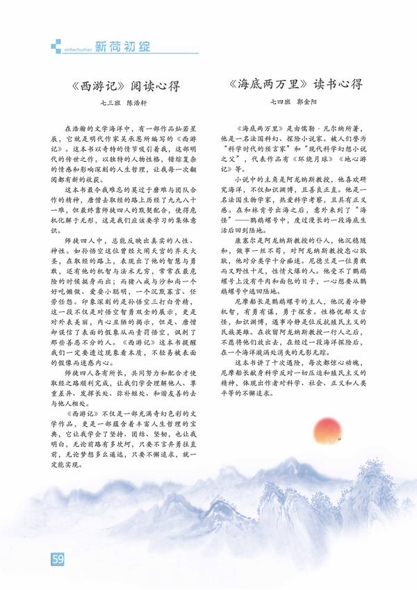 頁碼 (59)