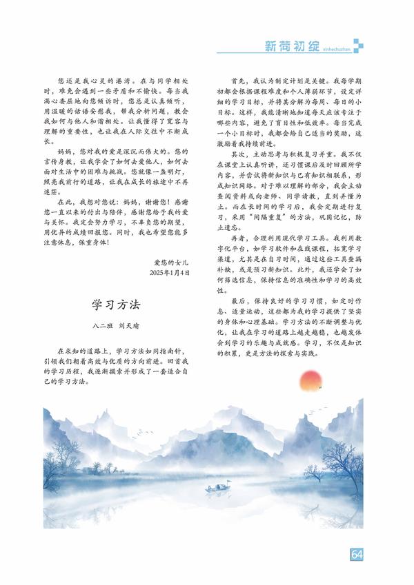 頁碼 (64)