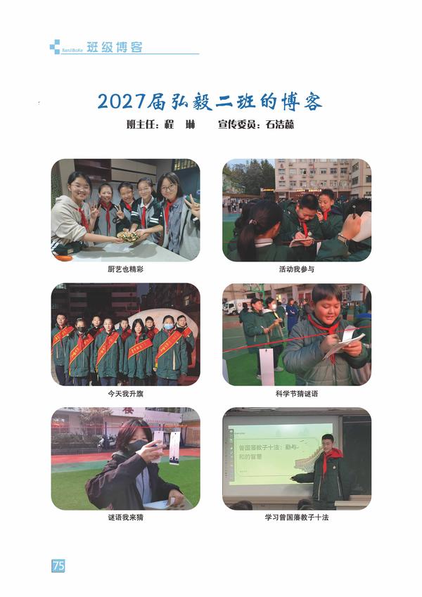 頁碼 (75)