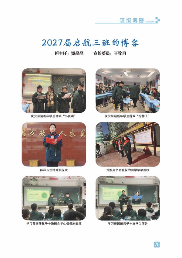 頁碼 (76)