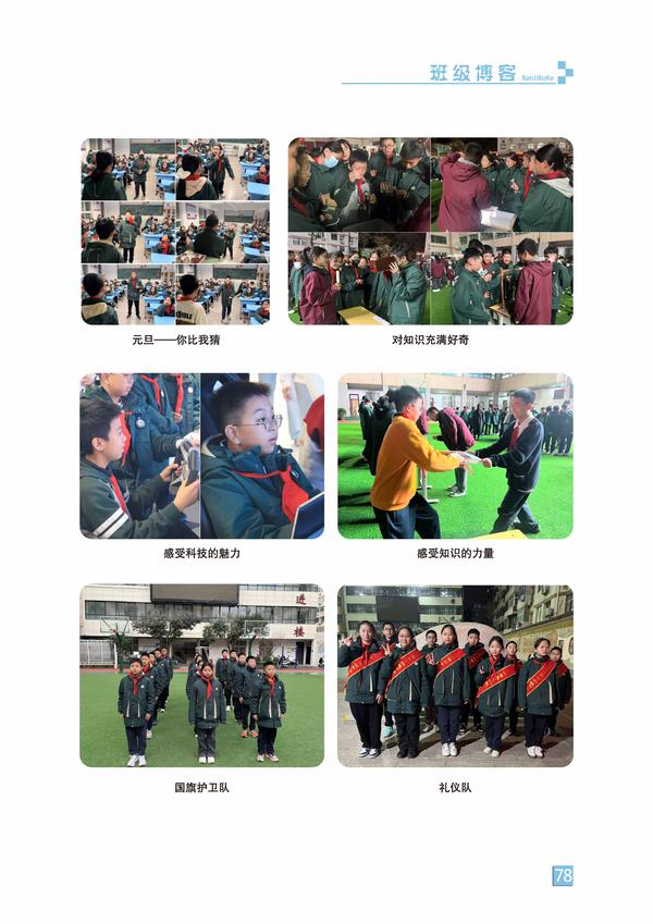 頁碼 (78)