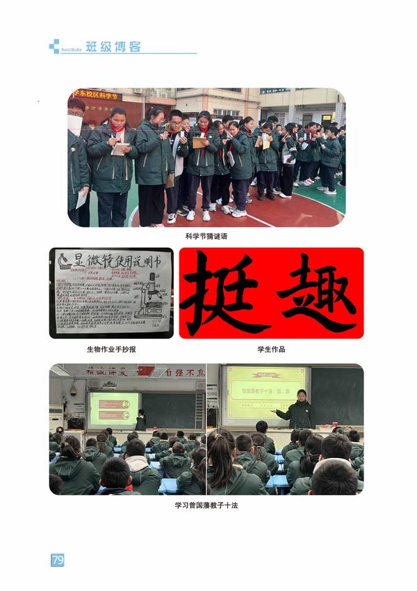 頁碼 (79)