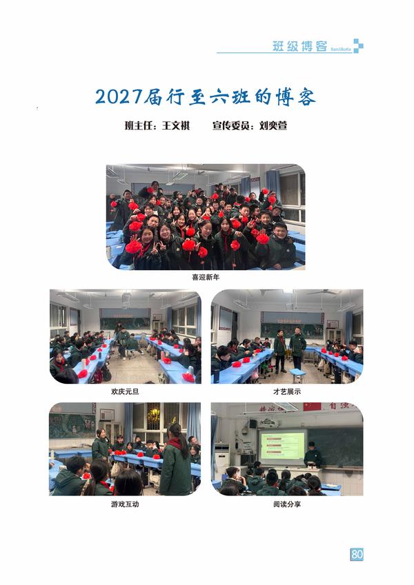 頁碼 (80)
