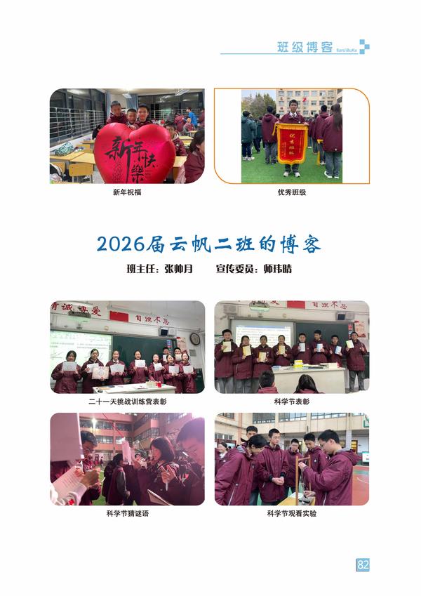 頁碼 (82)