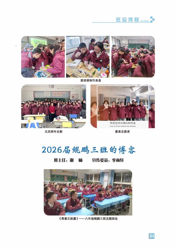 頁碼 (84)