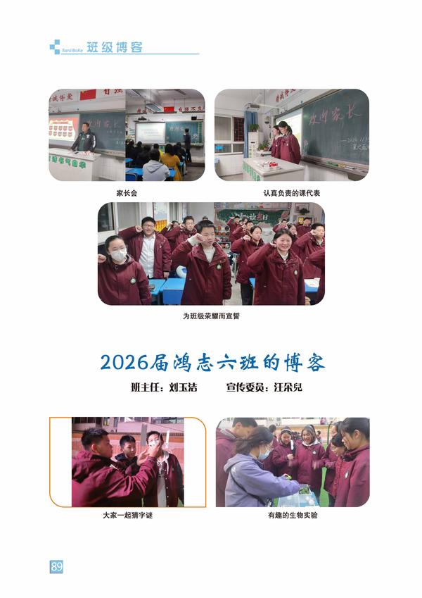 頁碼 (89)