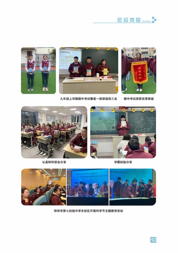 頁碼 (92)