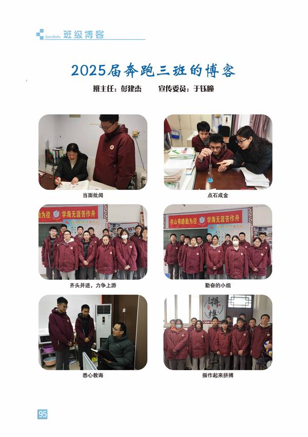 頁碼 (95)