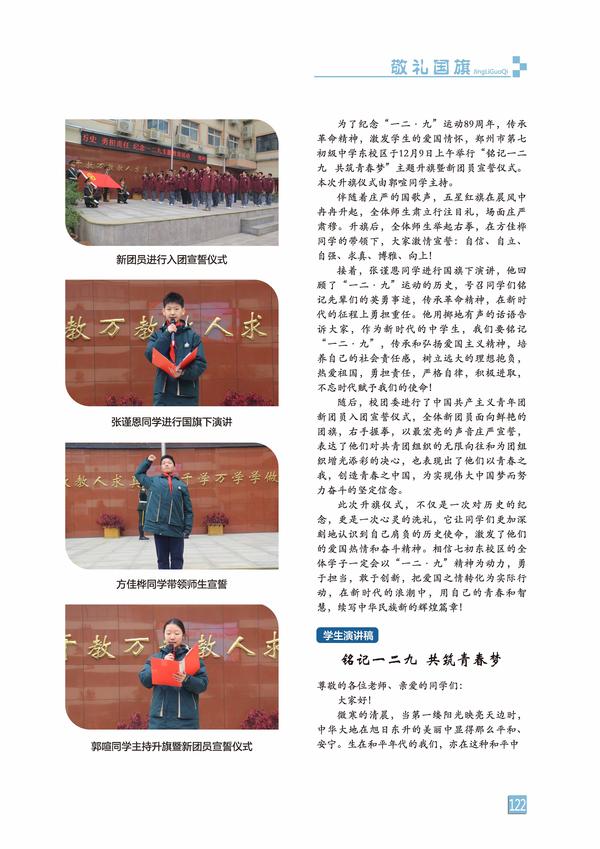 頁碼 (122)