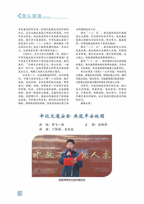 頁碼 (123)