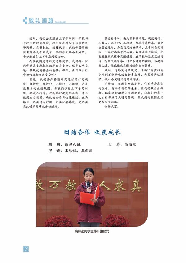 頁碼 (125)