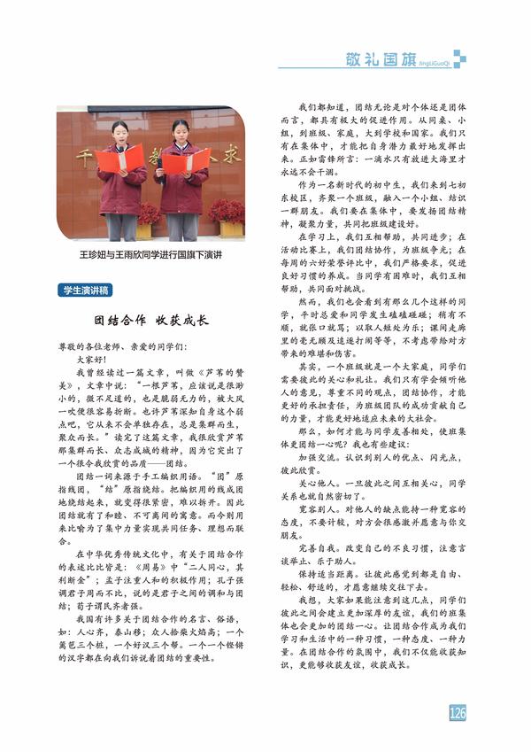 頁碼 (126)