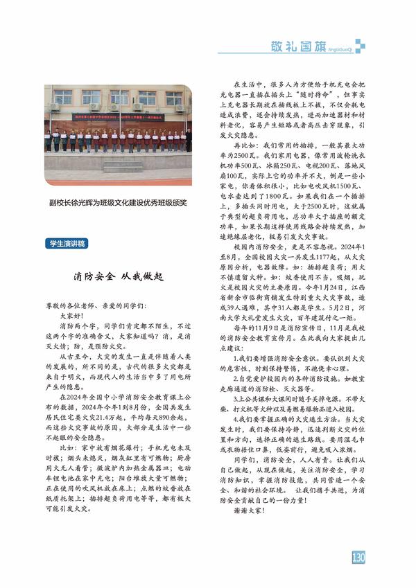 頁碼 (130)