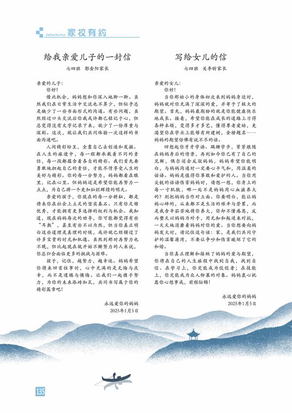 頁碼 (135)