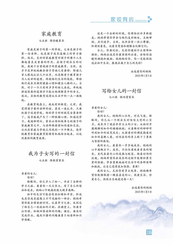 頁碼 (136)