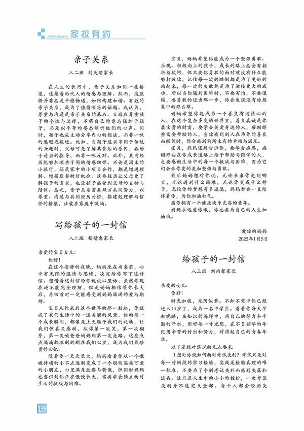 頁碼 (139)
