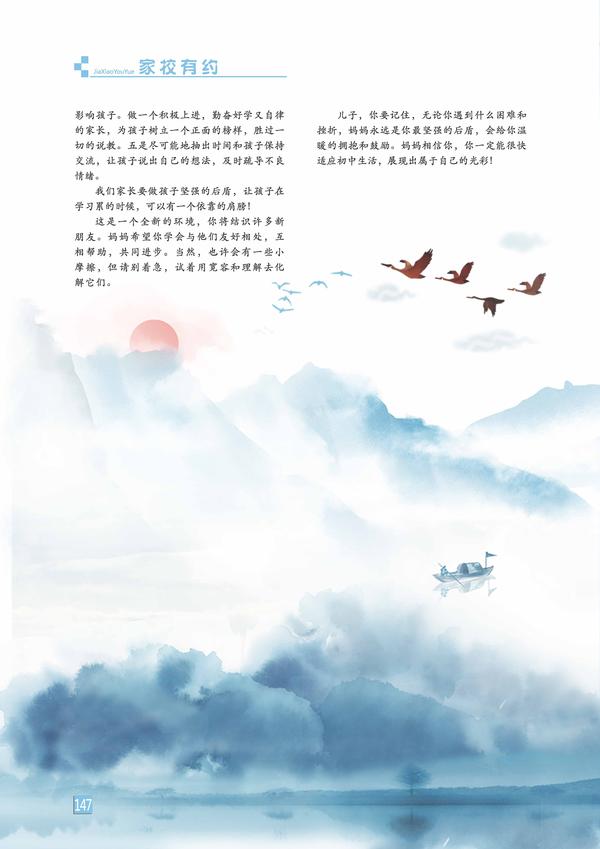 頁碼 (147)