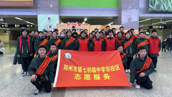 紫荊站點(diǎn)學(xué)雷鋒，少年先鋒傳文明 (1)