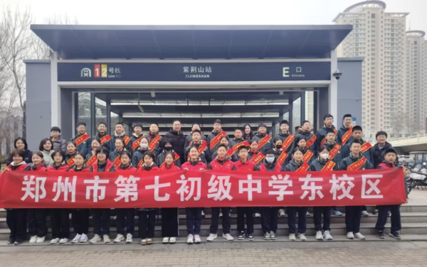 紫荊站點(diǎn)學(xué)雷鋒，少年先鋒傳文明 (7)